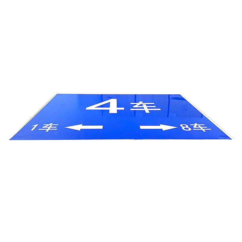 鼎一科技（DY）热转印普通标识牌 300mm*240mm (块)
