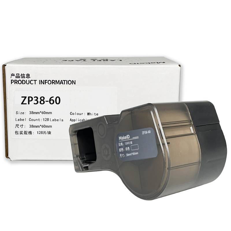 MakeID ZP38-60 打印标签 白色 （计价单位：盒）