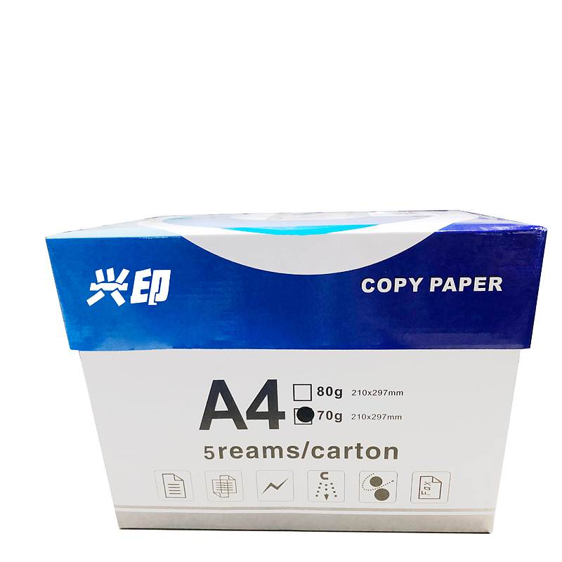 兴印复印纸白色70G/A4,5包/箱(箱)