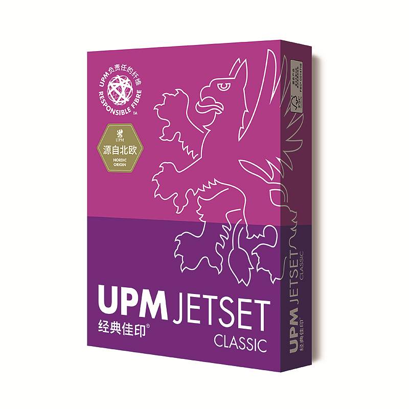 UPM 经典佳印 A4/70g 复印纸500张/包 5包/箱（箱）