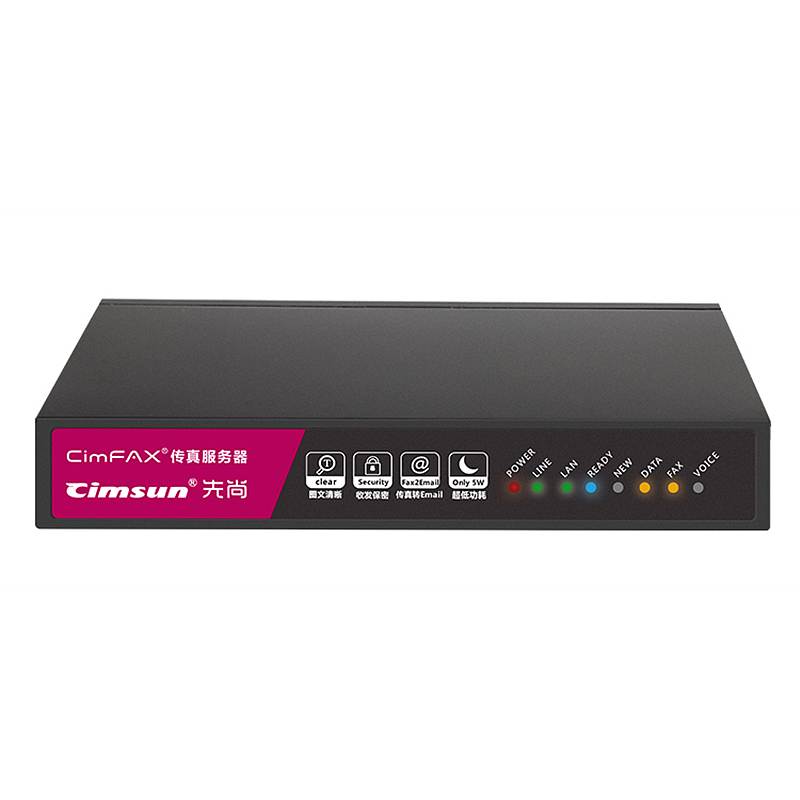 CimFAX标准版B5无纸传真机10用户/1GB储存（台）