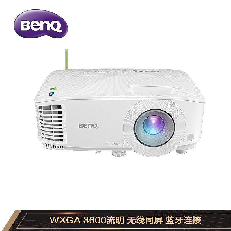 明基（BenQ）E562 智能投影仪 宽屏 3600流明 自带热点（单位：台）