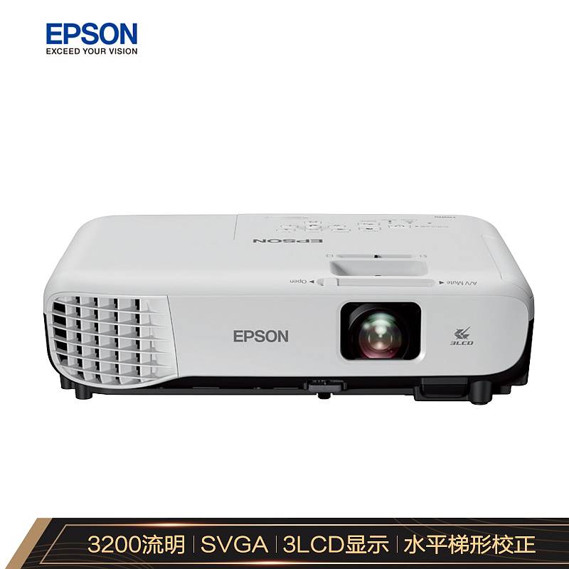爱普生（EPSON）CB-S05E投影仪 商务投影机 3200ANSI流明（台）
