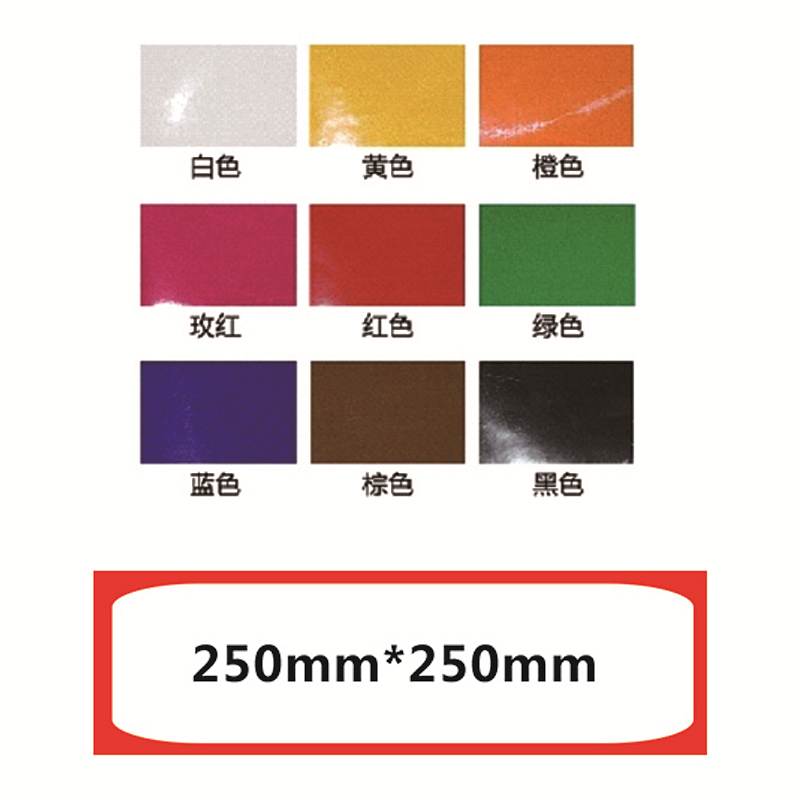 FH-福华 标签 UV  标签膜 250mm*250mm