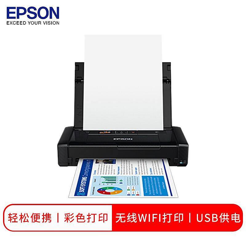 爱普生（EPSON）WF-110 A4彩色无线便携式打印机（台）