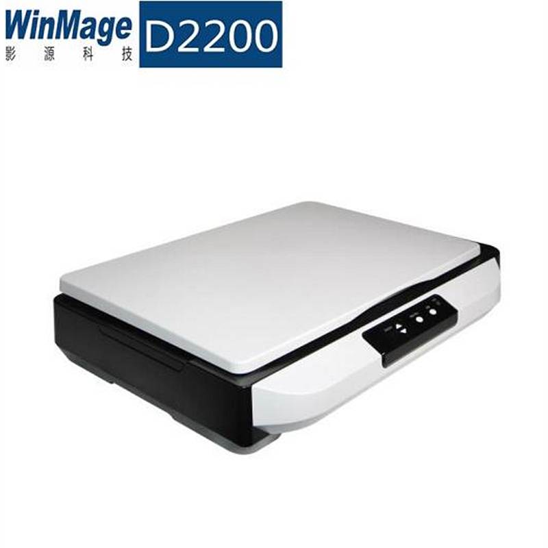 影源（WinMage）D2200 A3幅面彩色快速照片文档平板扫描仪（台）