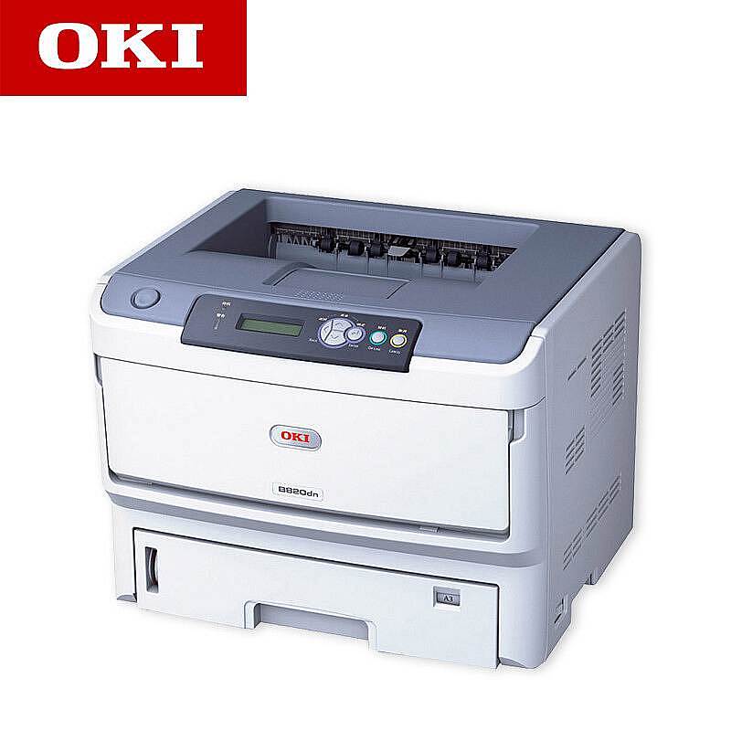 OKI B820dn 黑白激光LED打印机A3（台）