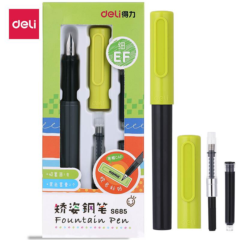 得力(deli)S685学生矫姿钢笔1支/盒(单位：盒）绿
