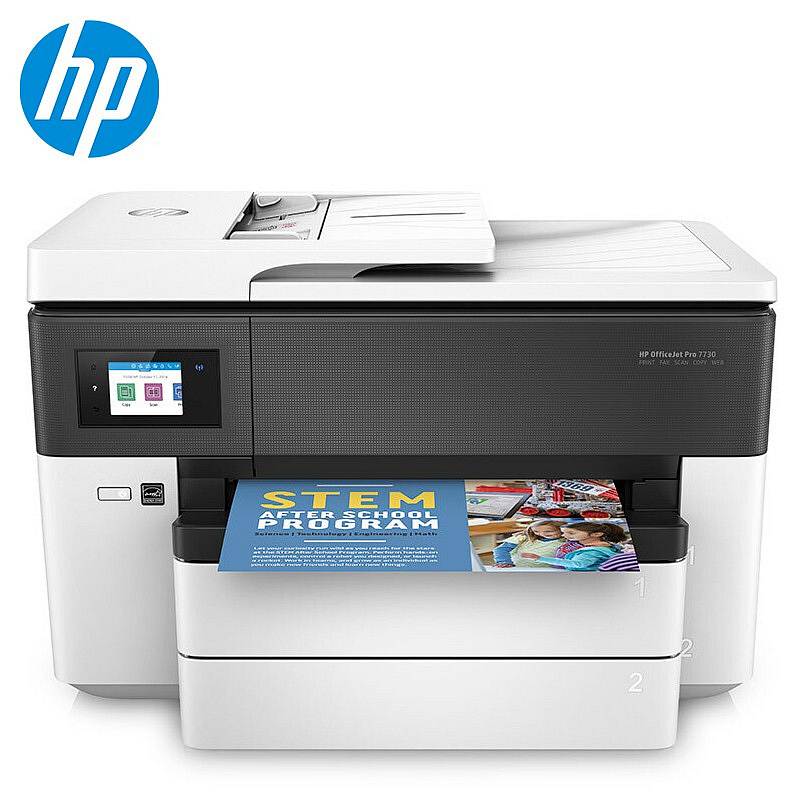 惠普（HP）打印机  彩色喷墨 多功能打印一体机 7730标配（台）