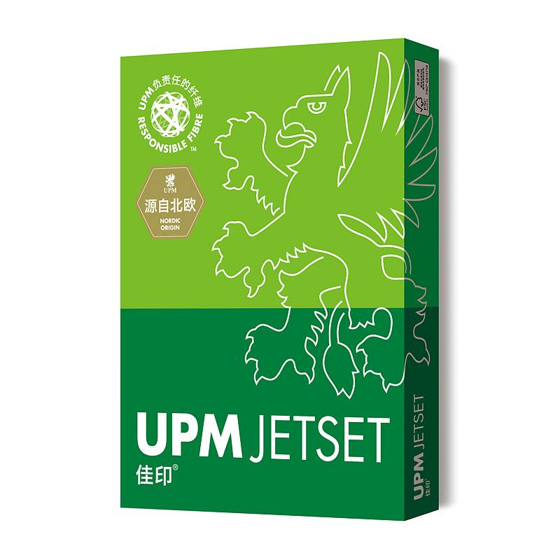 UPM 佳印高档复印纸A3(80G)500张/包/5包/箱(单位：包）