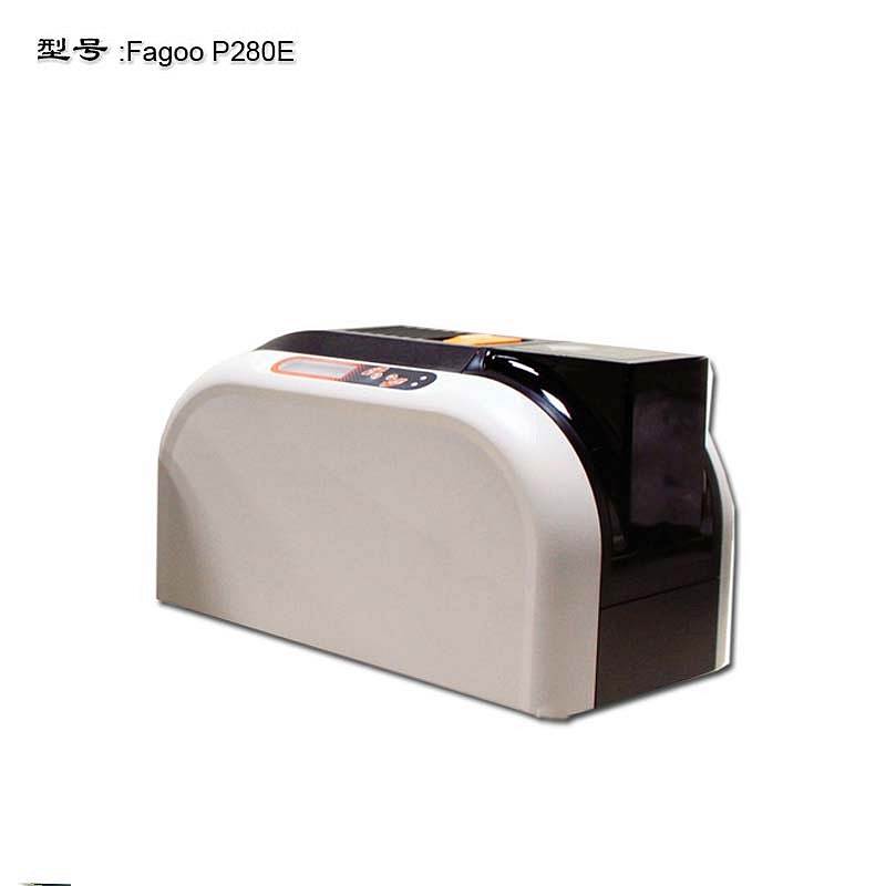 法高（FAGOO）P280E单证卡打印机米白(台)