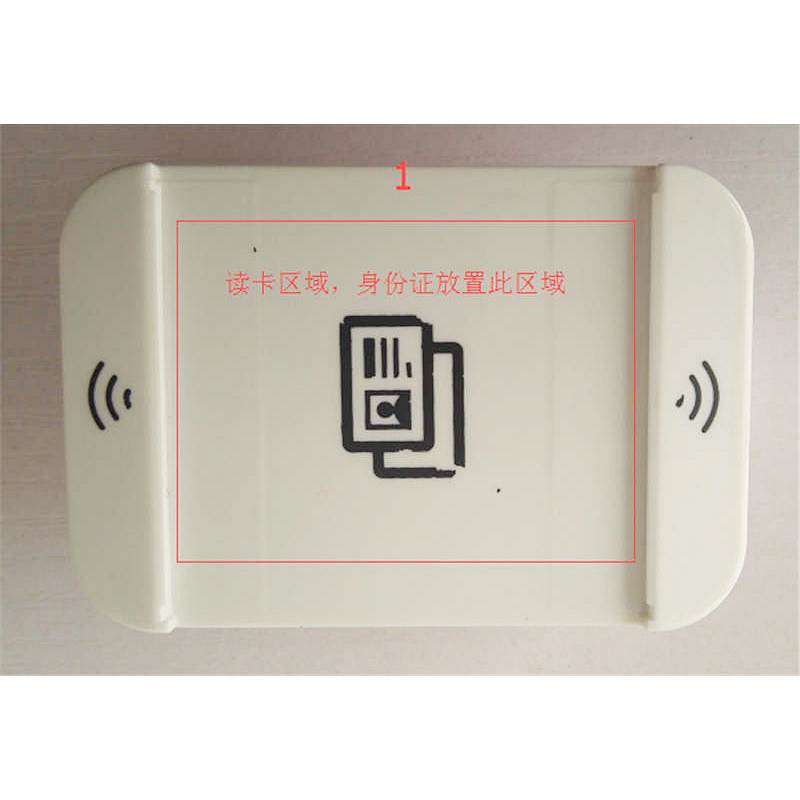 南京亿数 YS-MB3100 蓝牙身份证阅读器 (单位：台)