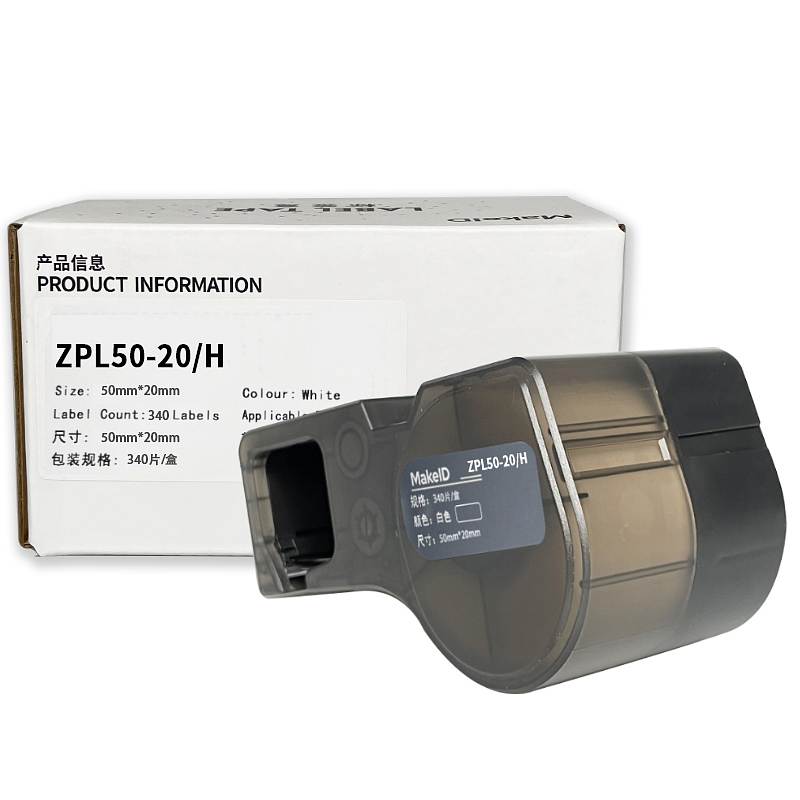 Makeid ZPL50-20/H 标签/胶贴（单位：盒）
