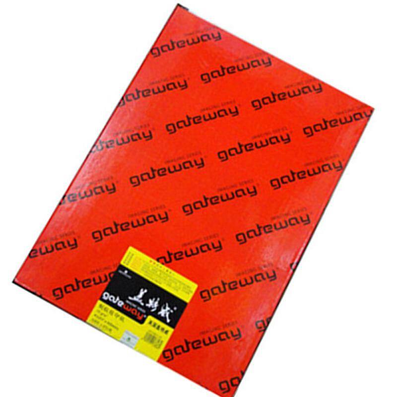 盖特威 gateway 天然描图纸（硫酸纸/制版转印纸） A4 93g 210mm*297mm 250张/包 2包/盒